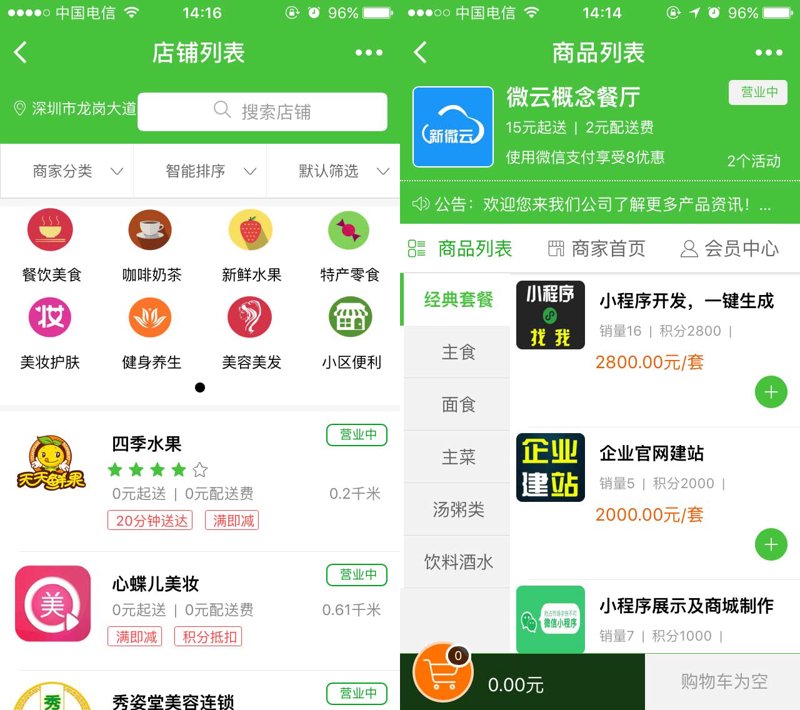 2026年网站建设服务：我亲历的数据化选型与转型之路
